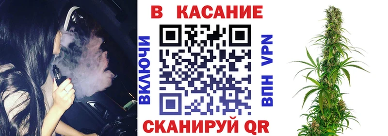 Вейп ТГК Егорьевск