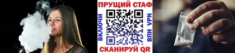 Хочу наркоту Егорьевск APVP Cocaine MDMA Марихуана Гашиш Меф мяу мяу
