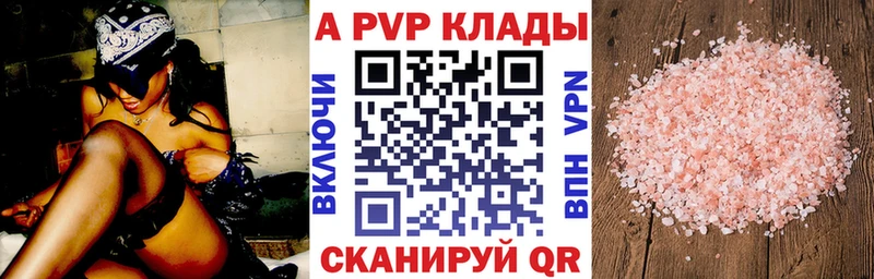 хочу наркоту  Егорьевск  Alfa_PVP Соль 
