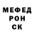 Метадон белоснежный Andrei Klinkov