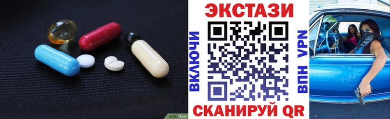 ЭКСТАЗИ Cube  дарк нет клад  Егорьевск 