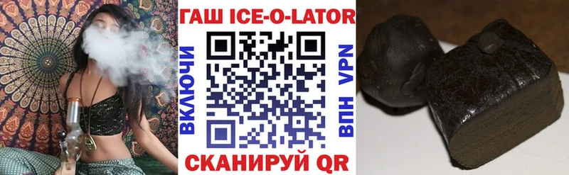 Гашиш hashish  Егорьевск 