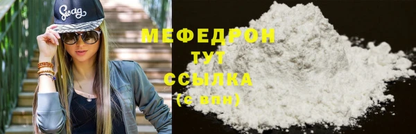 соль ск Бугульма