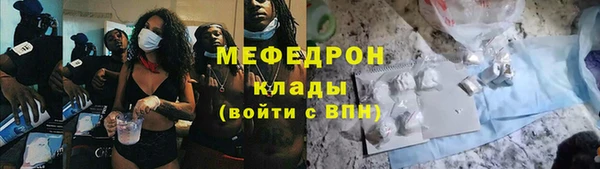 стафф Бронницы