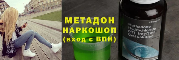 соль ск Бугульма