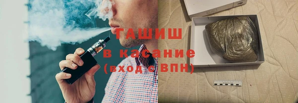соль ск Бугульма