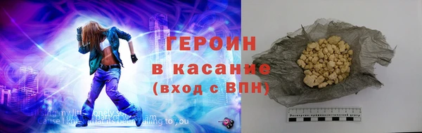 соль ск Верхний Тагил