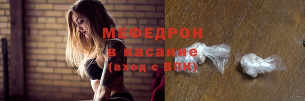 соль ск Бугульма