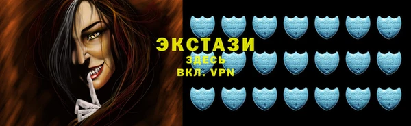 стафф Бронницы