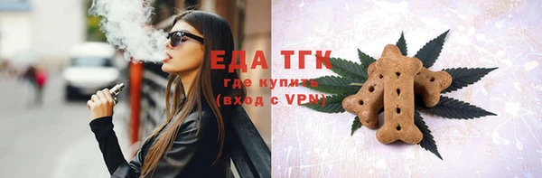 мефедрон VHQ Беломорск