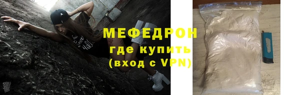 стафф Бронницы