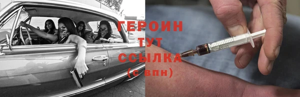 бошки Волоколамск
