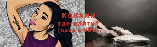 jwh Бородино