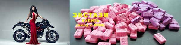 соль ск Верхний Тагил