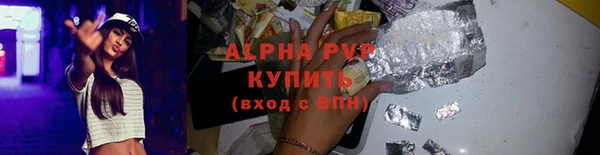 соль ск Бугульма
