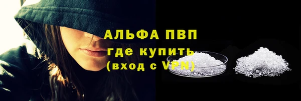 соль ск Бугульма