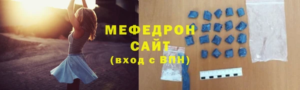 соль ск Бугульма