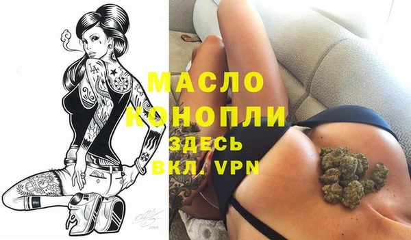 гидропоника Волосово