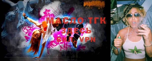 стафф Бронницы