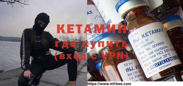 соль ск Бугульма