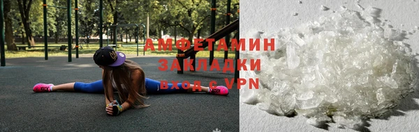 мет Володарск