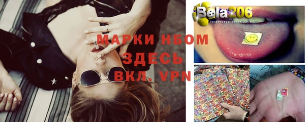 соль ск Бугульма