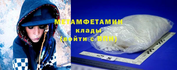спиды Верхнеуральск
