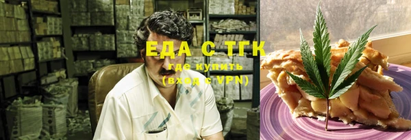 стафф Бронницы
