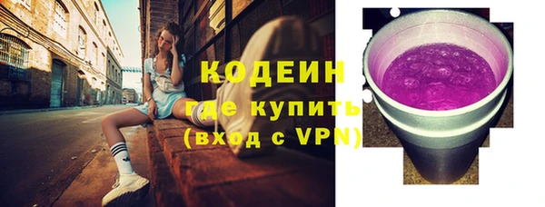 стафф Бронницы