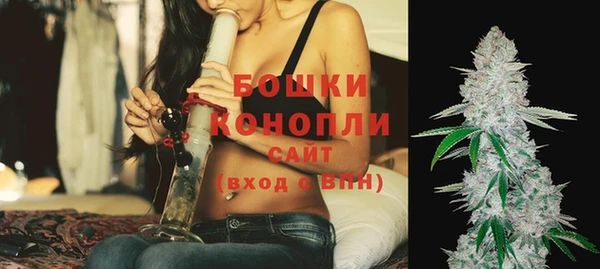 соль ск Бугульма