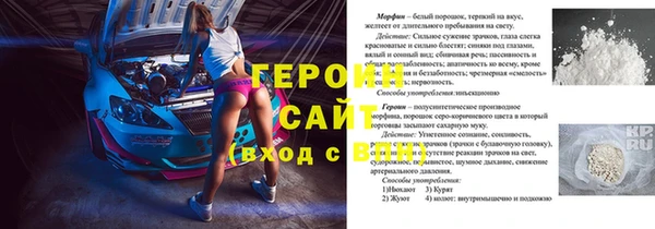 метамфетамин Белоозёрский