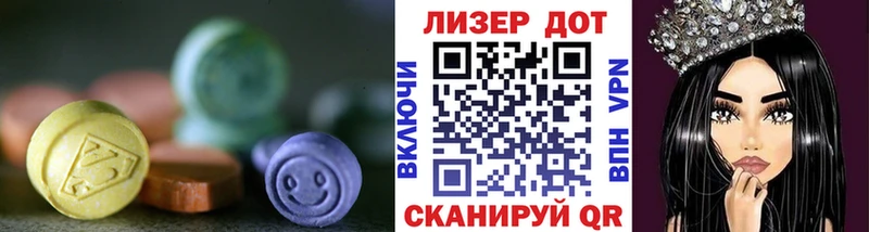 ЛСД экстази ecstasy  KRAKEN ссылка  Егорьевск 