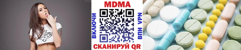 MDMA VHQ  ссылка на мегу онион  Егорьевск 
