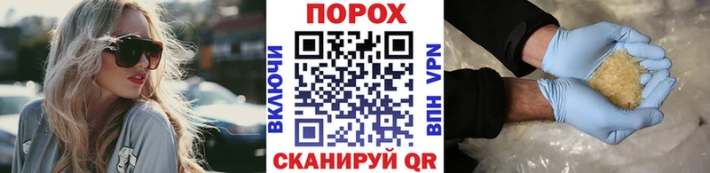 что такое наркотик  Егорьевск  Первитин витя 