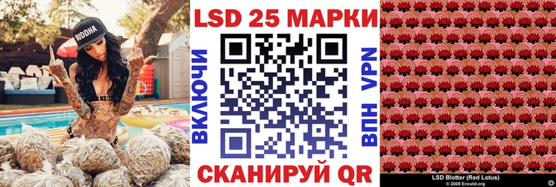 Наркотические марки 1,8мг  Егорьевск 