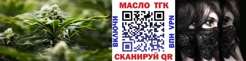 Дистиллят ТГК концентрат  купить наркотик  Егорьевск 